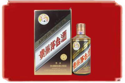 睢阳区烟酒回收彩釉茅台酒.jpg