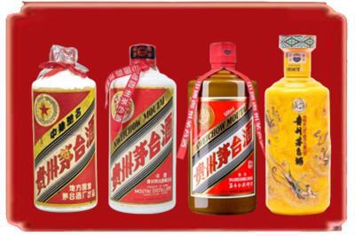 睢阳区烟酒回收贵州茅台酒.jpg