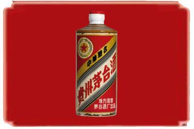 睢阳区烟酒回收五星茅台酒.jpg